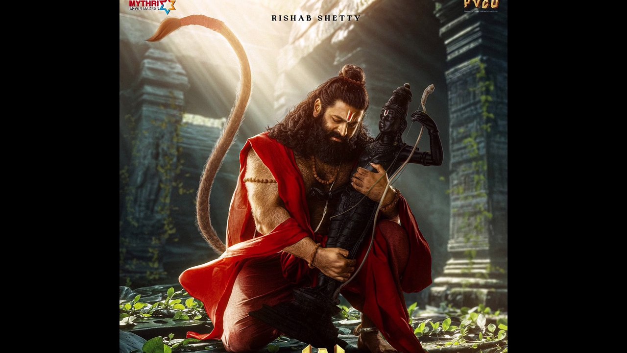 Mavathar Narshimha bhagwan motion picture