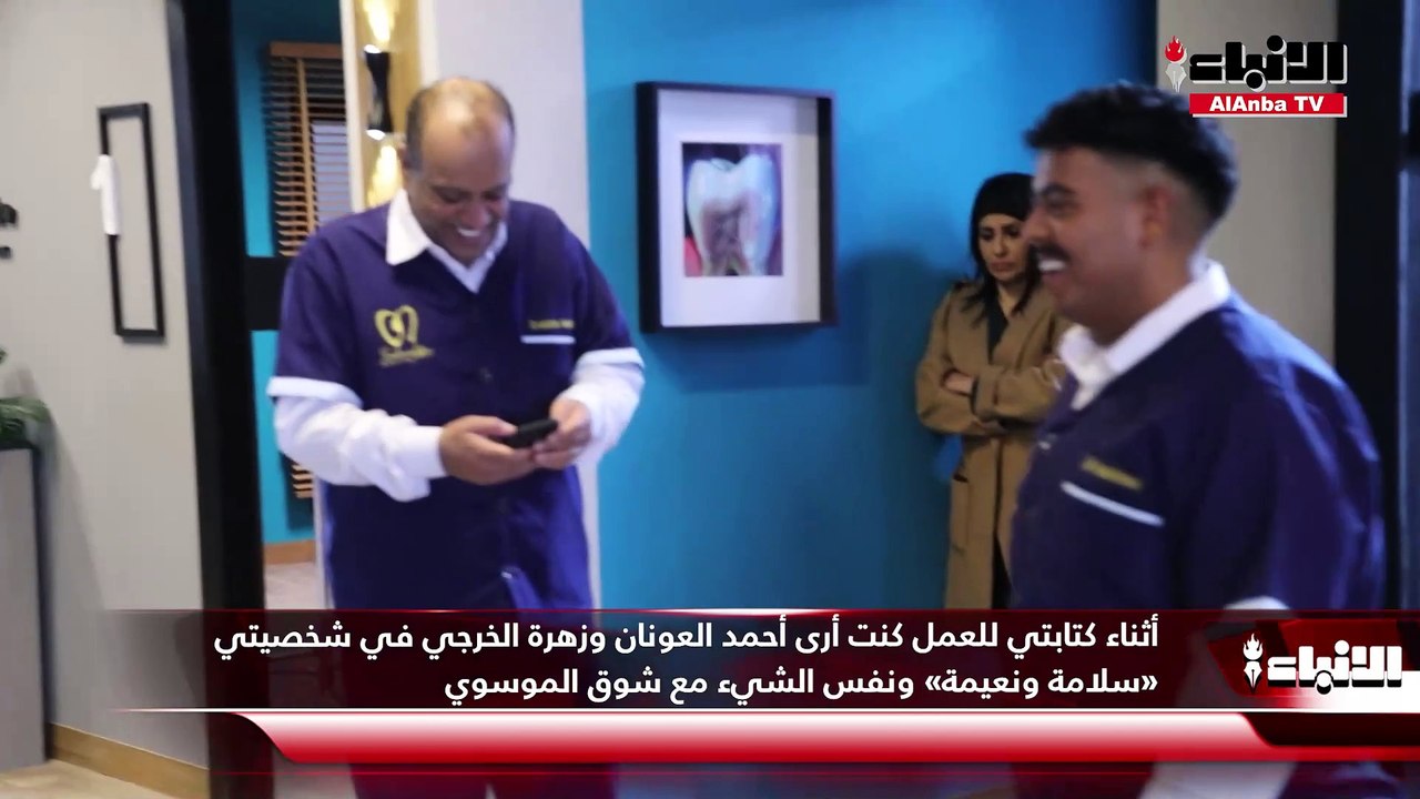 «الأنباء» ترصد كواليس  المسلسل الكوميدي «قبل وبعد»