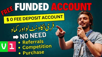 Get Free 5k and 200k real Funded Account || latest No Deposit bonus 2024