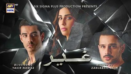 Ghair Episode 19 | Ushna Shah | Usama Khan | Adeel Hussain | November 2024 | ARY Digital Drama