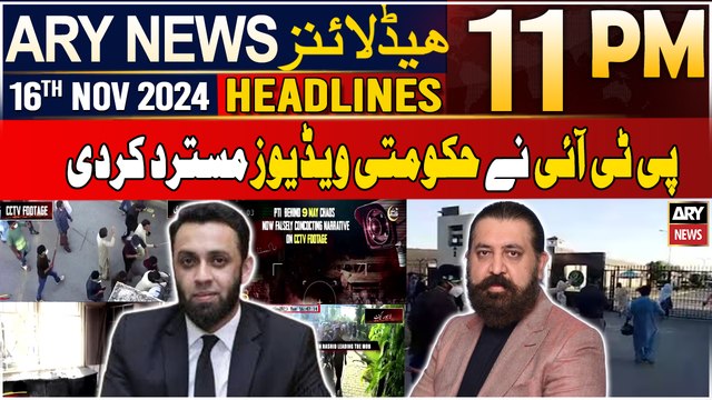 ARY News 11 PM Headlines | 16th Nov 2024 | PTI Rejects 9 May Incident's Videos