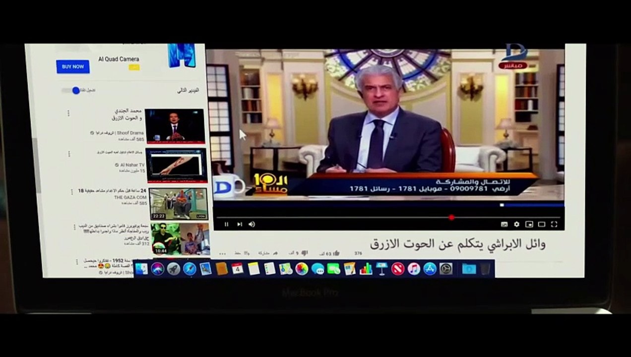 HD فيلم الحوت الازرق - جودة