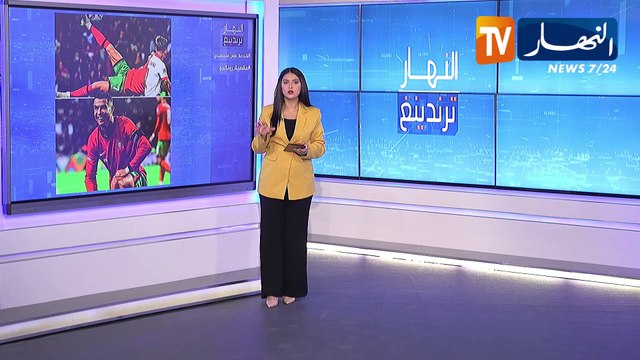 النهار ترندينغ: طفل فلسطيني شجاع يخرج من تحت الأنقاض بعد 7 ساعات ومقصية رونالدو تصنع الحدث
