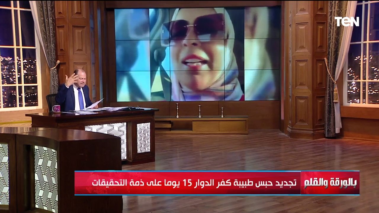 "الديهي يتساءل: لماذا يدعم الإخوان فيديو د. وسام شعيب المسيء لأسرة طبيبة كفر الشيخ؟ ما مصلحتهم؟"