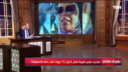 "الديهي يتساءل: لماذا يدعم الإخوان فيديو د. وسام شعيب المسيء لأسرة طبيبة كفر الشيخ؟ ما مصلحتهم؟"