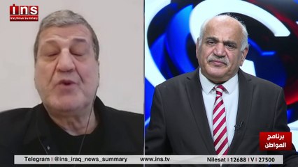 القاعدة موجودة في إيران والكاظمي متهم بمقتل المهندس وسليماني مع نجاح محمد علي وضياء الكواز والمواطن ج2