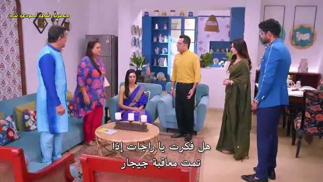 مسلسل الضائع في الحب مترجم حلقة 1399
