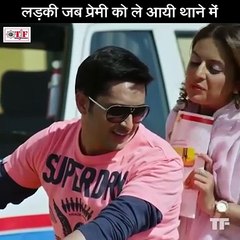 When the girl brought her lover to the police station