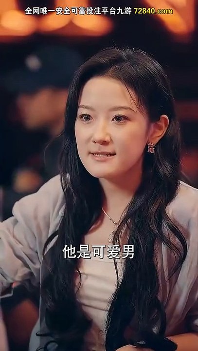 戏精美人且会撩得宠着 2