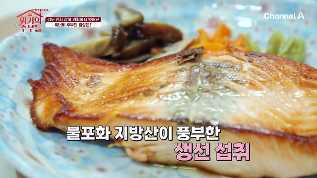 나이 들수록 줄어드는 기억력! 플라즈마로겐의 활성을 높여라