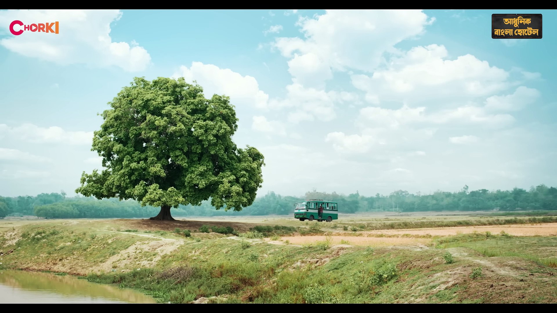 ⁣Adhunik Bangla Hotel | show | 2024 | Official Trailer