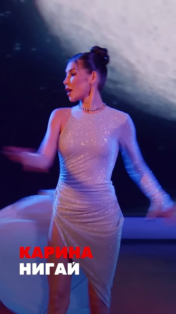 ⁣Звёздные танцы | show | 2024 | Official Teaser