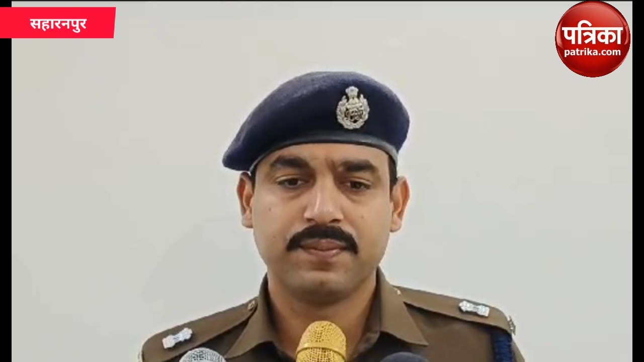 सहारनपुर में डबल मर्डर का खुलासा