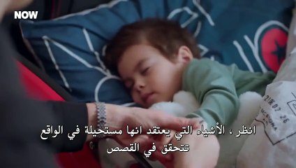 مسلسل المتوحش 2 الحلقة 46 السادسة والاربعون مترجمة القسم 1 HD