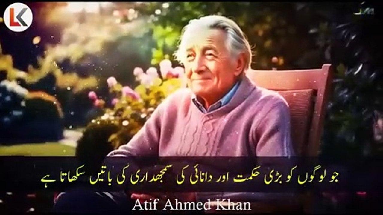 Best_Powerful_Motivational_Video_urdu_hindi___How_You_Can_Achieve_ANYTHING_How_to_Focus(360p)