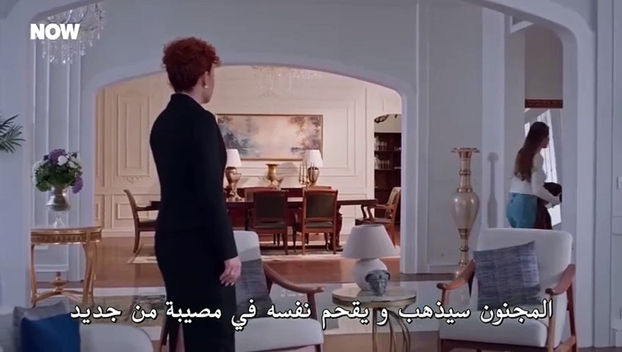 مسلسل المتوحش 2 الحلقة 46 السادسة والاربعون مترجمة القسم 2 HD