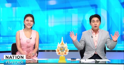 ชาวบ้านแตกตื่น!ลิงแหกกรงขังกว่า 100 ตัว | เนชั่นทันข่าวเช้า | 17 พ.ย. 67 | PART 1