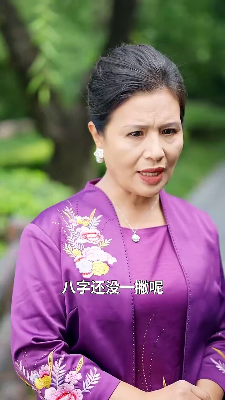 Mo Chou Parents and the Missing Gold