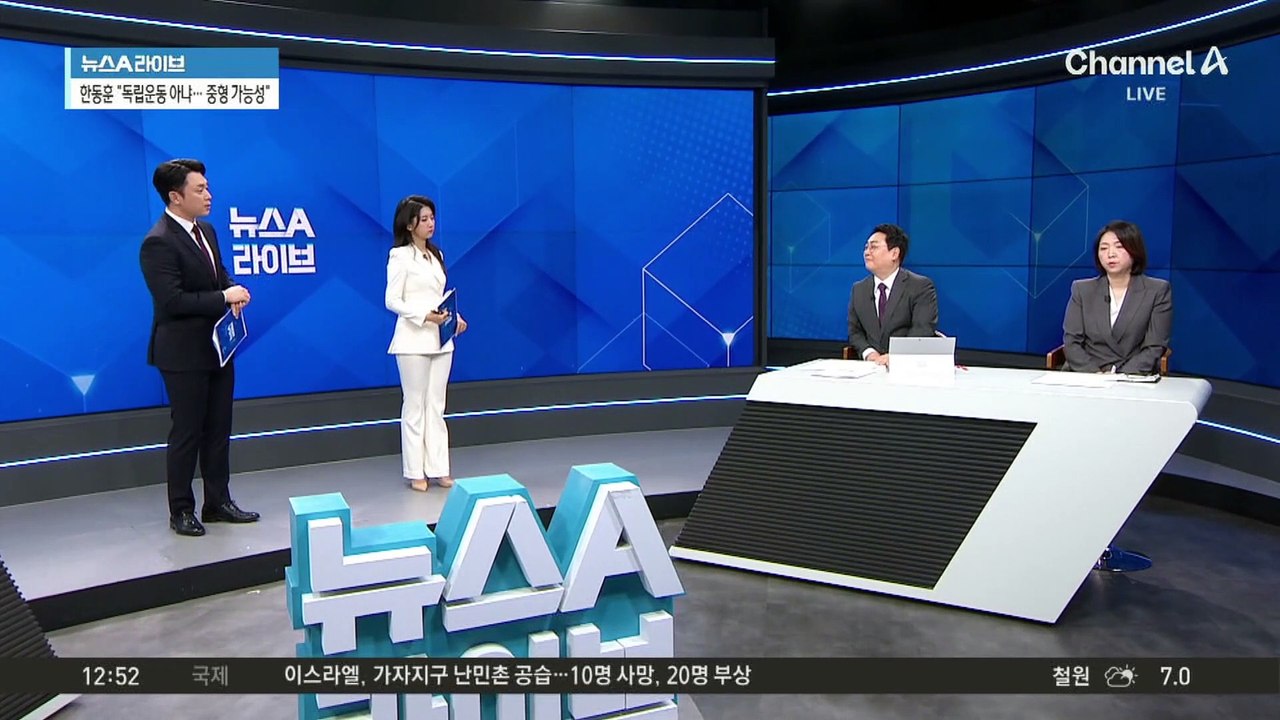 명태균, 지난 9월 휴대전화 사진 2만 장 복구 시도