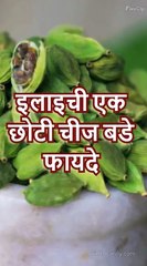 Many Benefits Of Eating Cardamom