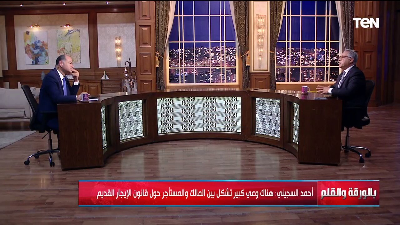 النائب أحمد السجيني: البرلمان مُلزم بتعديل قانون الإيجار القديم بعد لقاء ممثلي الملاك والمستأجرين