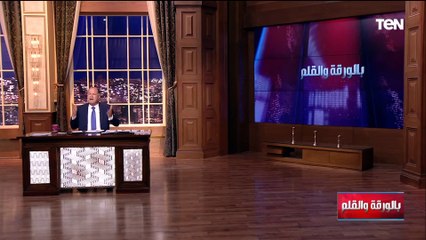 الديهي:لا توجد وسيلة إعلام ليس لها أجندة واجندتي الانحياز الكامل للدولة طالما لم اخرج عن الموضوعية