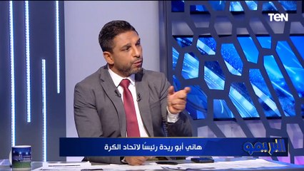 شوقي حامد: الكرة المحلية متخلفة معندناش كرة وجمال علام كان مستخبي ورا الخواجات