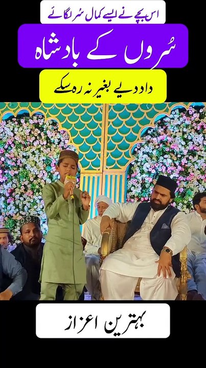 new naat ❤️❤️❤️