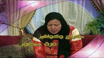 مسلسل عليك سعيد ومبارك | الحلقة 11 HD