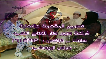 مسلسل عليك سعيد ومبارك | الحلقة 13 HD