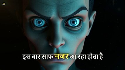 एक सफेद चेहरा खिड़की पर डर से भरी कहानी