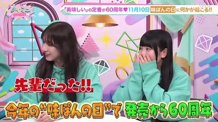 241107 Noimini ep32 (≠ME)