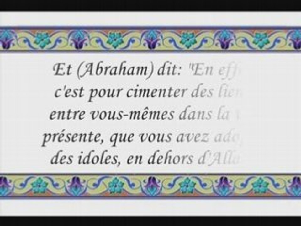 émotion budair fajr sourate al 'ankabut macha Allah