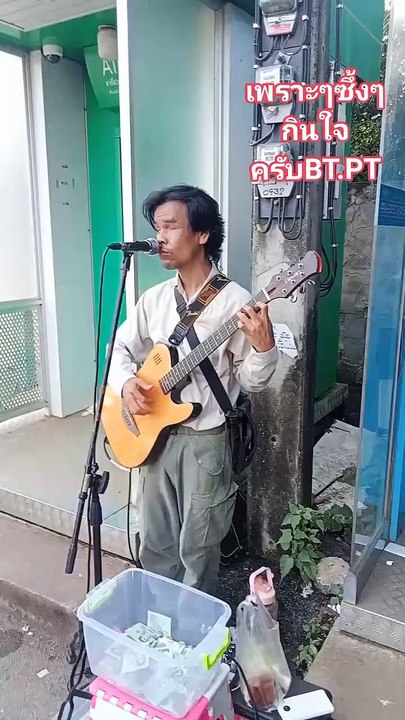 รักสามวัน _ ยืนยงค์ โอภากุล Cover ไผ่ กรรมกรเสียงเพลง