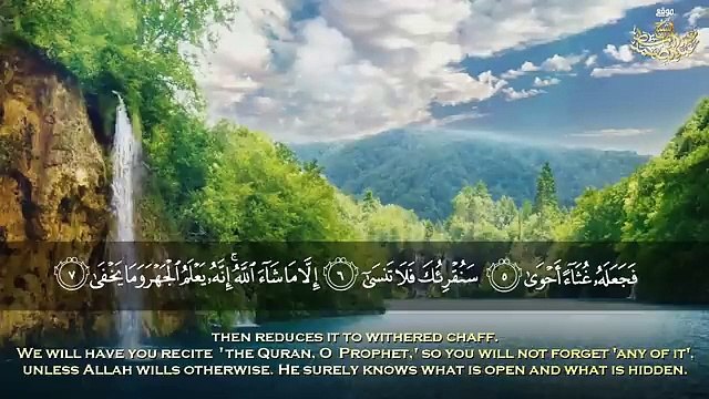 سورة الرحمن وقصار السور _ تلاوة رائعة للقارئ الشيخ عبدالباسط عبدالصمد _ Surat Ar-Rahman _ ShortSuwar(P)