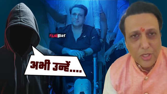 Govinda Health Update: Govinda की बिगड़ी तबीयत पर करीबी ने दिया update, Hospital में है अभी भर्ती !