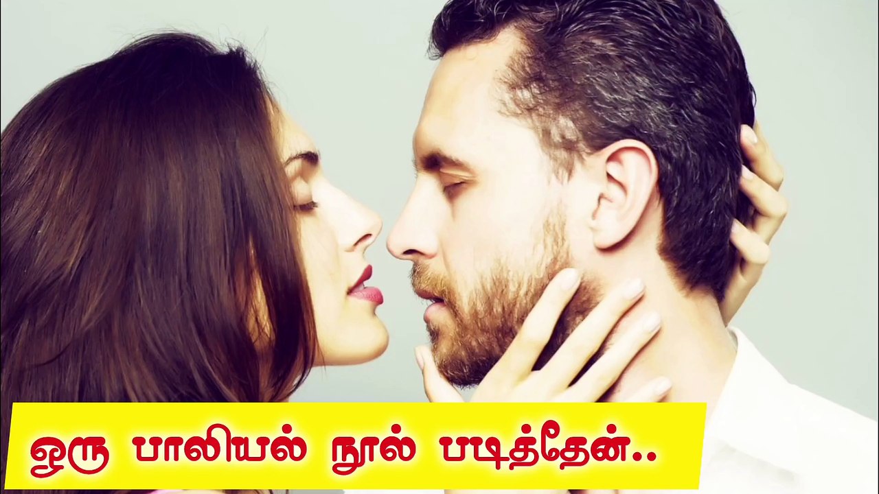 Tamil Trending