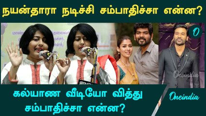 MGRஆ? Edappadiஆ? Confuse ஆன Gayathri Raghuram | Oneindia Tamil