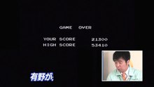 有野課長による「スペランカーの歌」