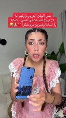 تسريبات من حفل خطوبة شيرين بيوتي وأسامة مروة