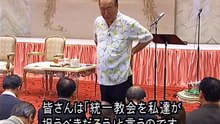 世界指導者会議