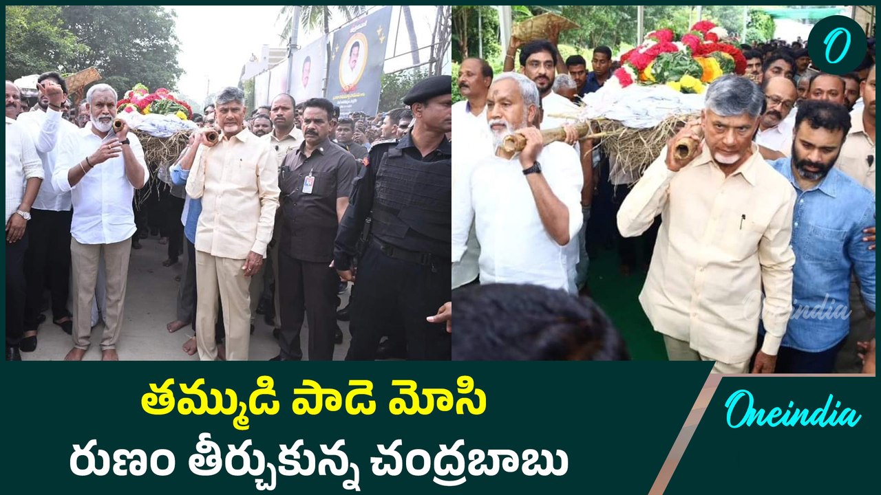 Chandrababu Naidu: కన్నీటి పర్యంతమైన నారా రోహిత్, లోకేష్ | Oneindia Telugu