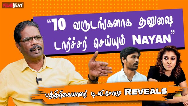 Nayanthara Vs Dhanush | தனுஷ் எகிறினால் நயன்தாரா காலி! | Filmibeat Tamil