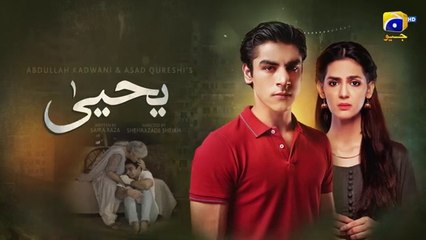 مسلسل باكستاني Yahya الحلقة 6 مترجم للعربي | مسلسل یحییٰ الحلقة 6 مترجم للعربي Ary Arabia مسلسلات باكستانية