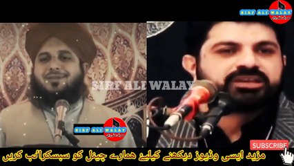 Asif Raza Alvi Reply To Peer Animal Raza Qadri - toheen e sahaba  Ke thekedar toheen Nabi Ka Kia