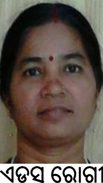 hiv aids patient dilip singh odisha patients get treatment cure hiv aids aids4s9hiv6t5fr4e