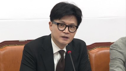 한동훈 "재정준칙 법제화해야...반사이익 기대지 않고 쇄신" / YTN