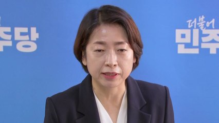 민주당 "이재명, 민생경제 계속 챙길 것...분야별 간담회 예정" / YTN
