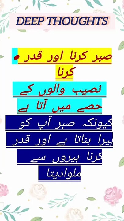 BEST QUOTES