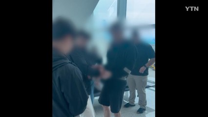 국내 입국한 랜섬웨어·자금세탁 범죄자 미국 송환 / YTN